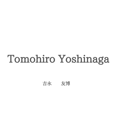 Tomohiro Yoshinaga